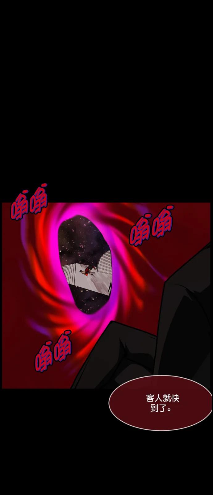 [第292话] 曾是三流漫画作家的我，在异世界是S级驱魔师?!（6）完2