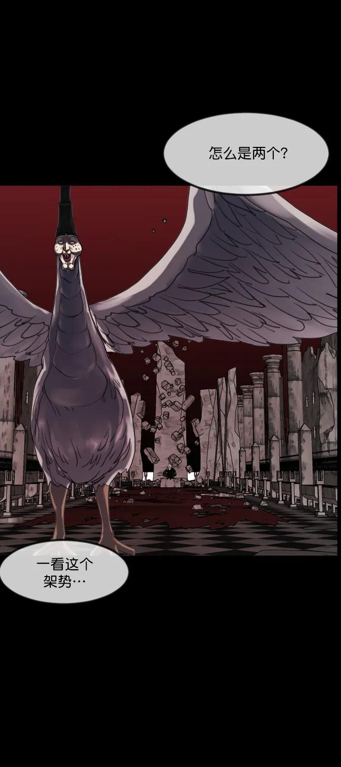 [第292话] 曾是三流漫画作家的我，在异世界是S级驱魔师?!（6）完20