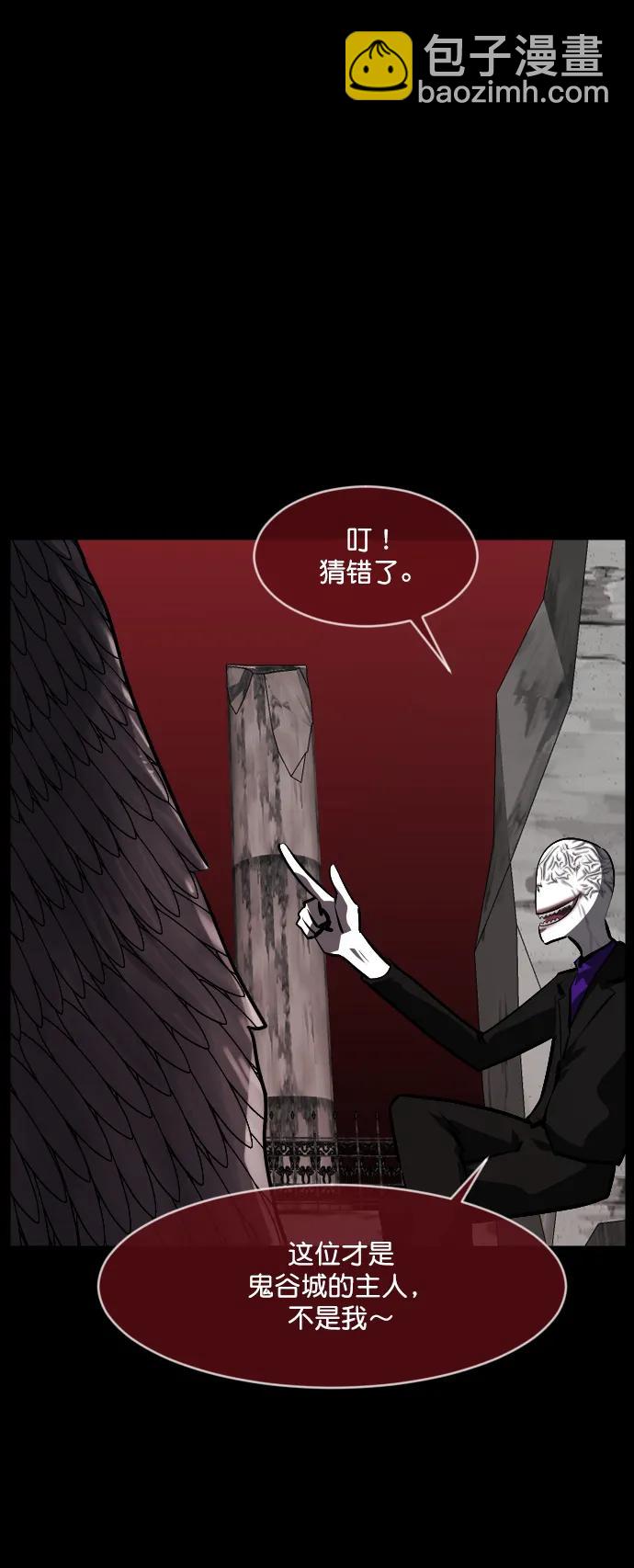 [第292话] 曾是三流漫画作家的我，在异世界是S级驱魔师?!（6）完22
