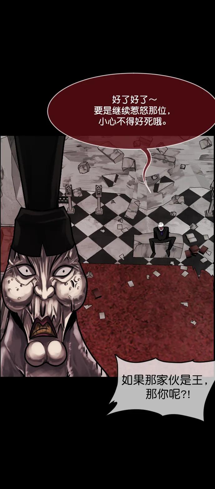 [第292话] 曾是三流漫画作家的我，在异世界是S级驱魔师?!（6）完24