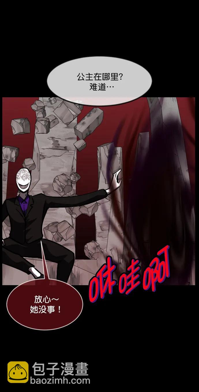 [第292话] 曾是三流漫画作家的我，在异世界是S级驱魔师?!（6）完27