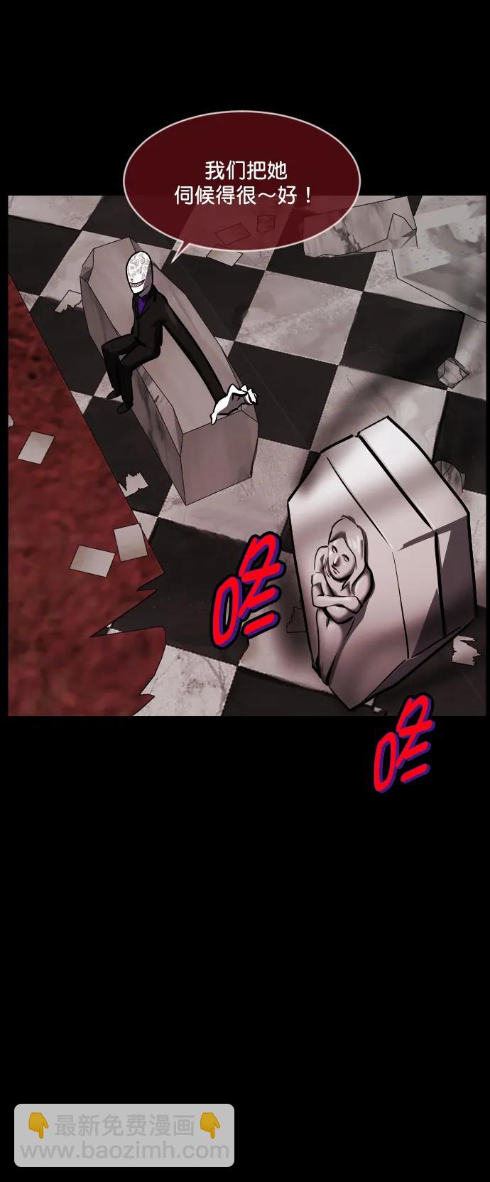 [第292话] 曾是三流漫画作家的我，在异世界是S级驱魔师?!（6）完28