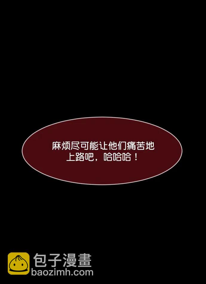 [第292话] 曾是三流漫画作家的我，在异世界是S级驱魔师?!（6）完31
