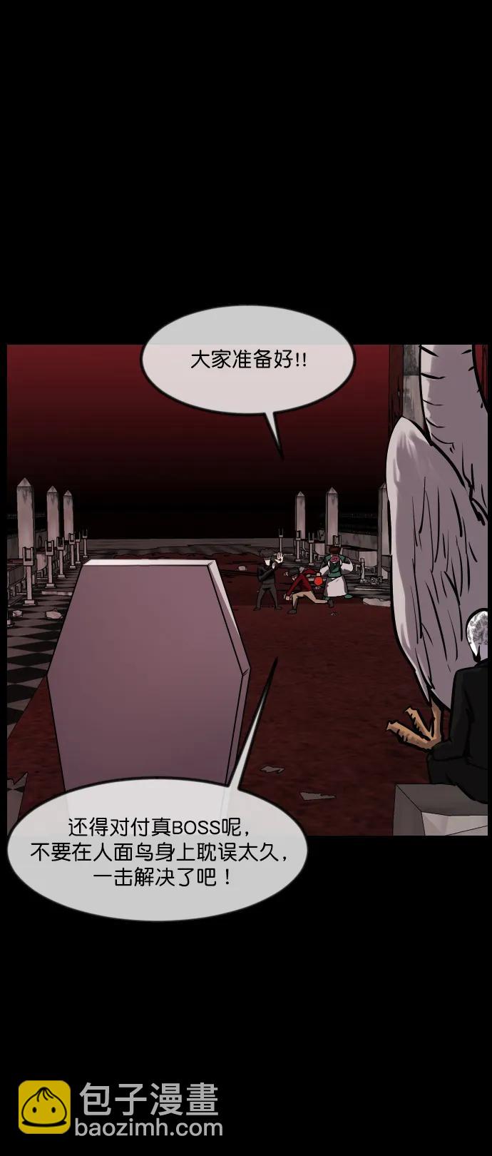 [第292话] 曾是三流漫画作家的我，在异世界是S级驱魔师?!（6）完37