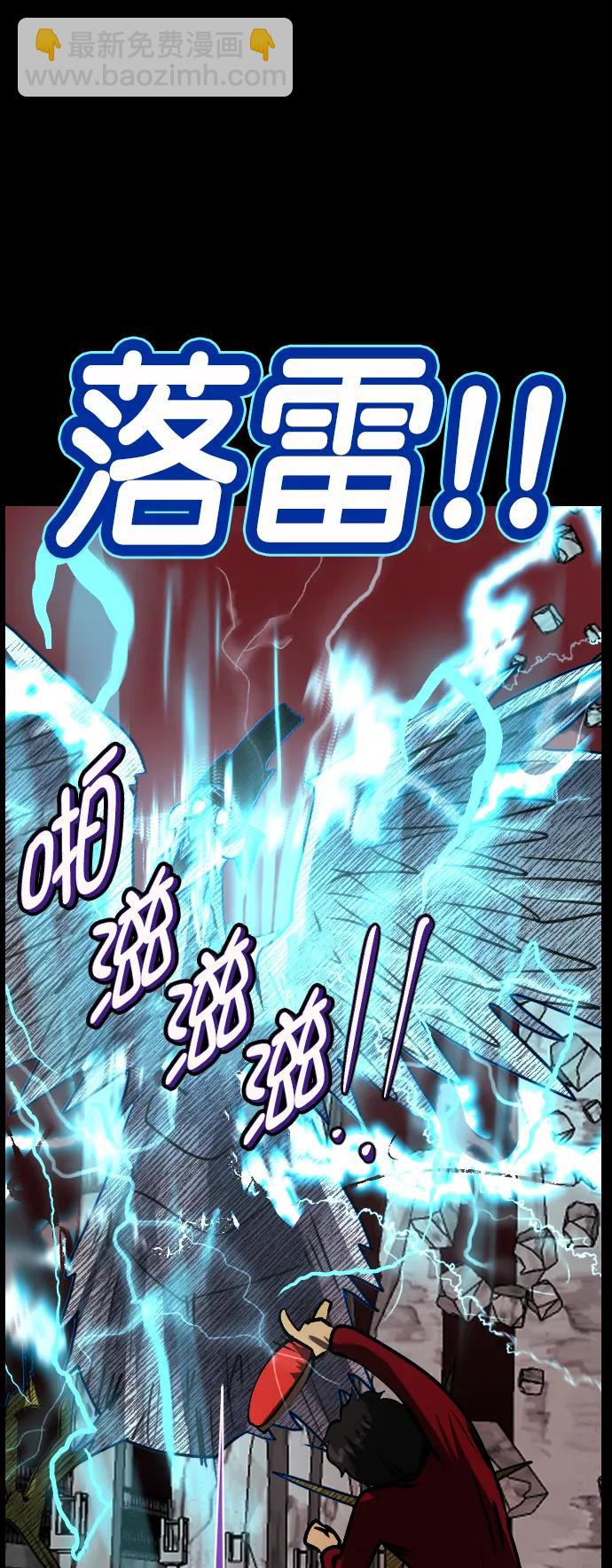 [第292话] 曾是三流漫画作家的我，在异世界是S级驱魔师?!（6）完38