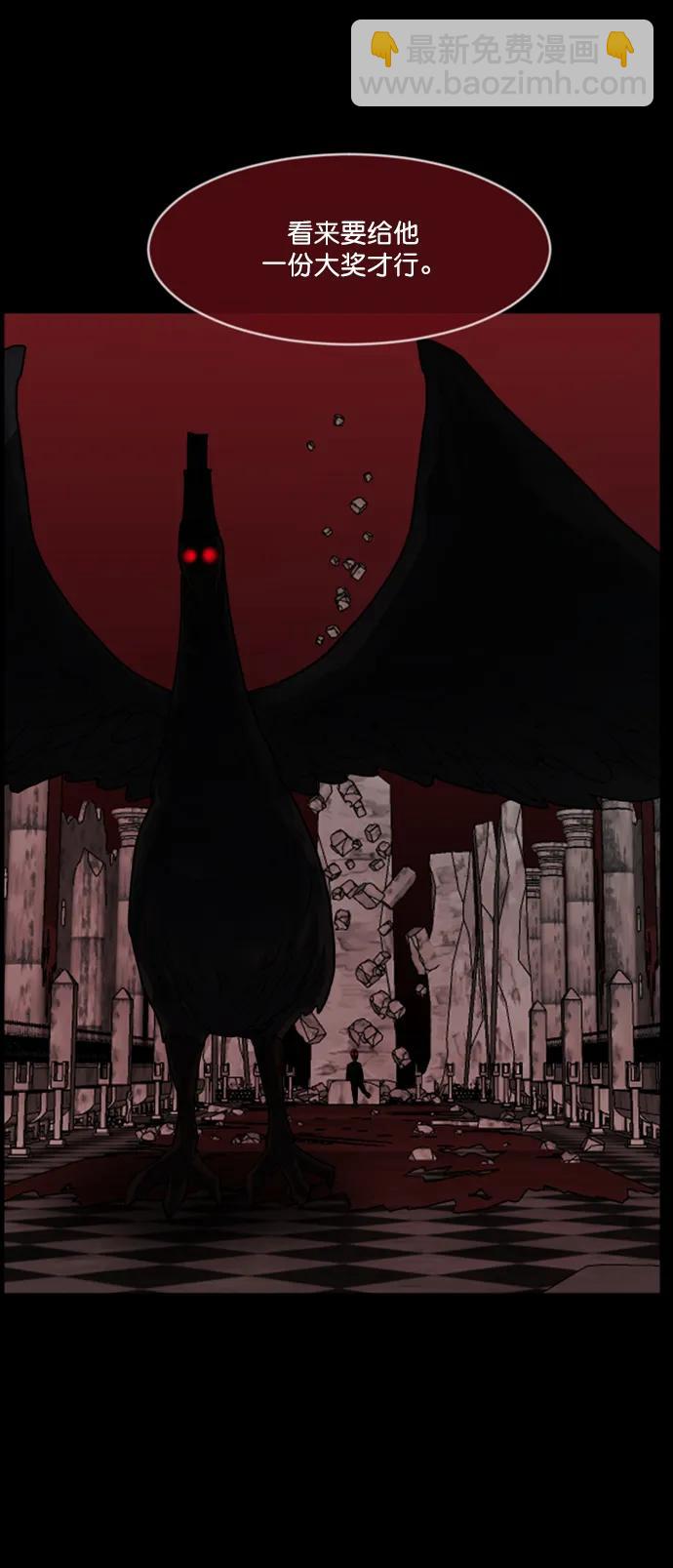 [第292话] 曾是三流漫画作家的我，在异世界是S级驱魔师?!（6）完4