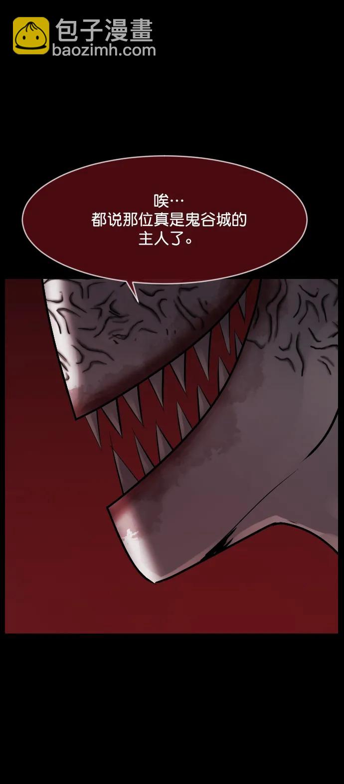 [第292话] 曾是三流漫画作家的我，在异世界是S级驱魔师?!（6）完40