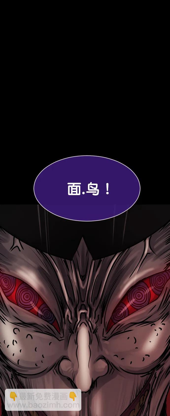 [第292话] 曾是三流漫画作家的我，在异世界是S级驱魔师?!（6）完42