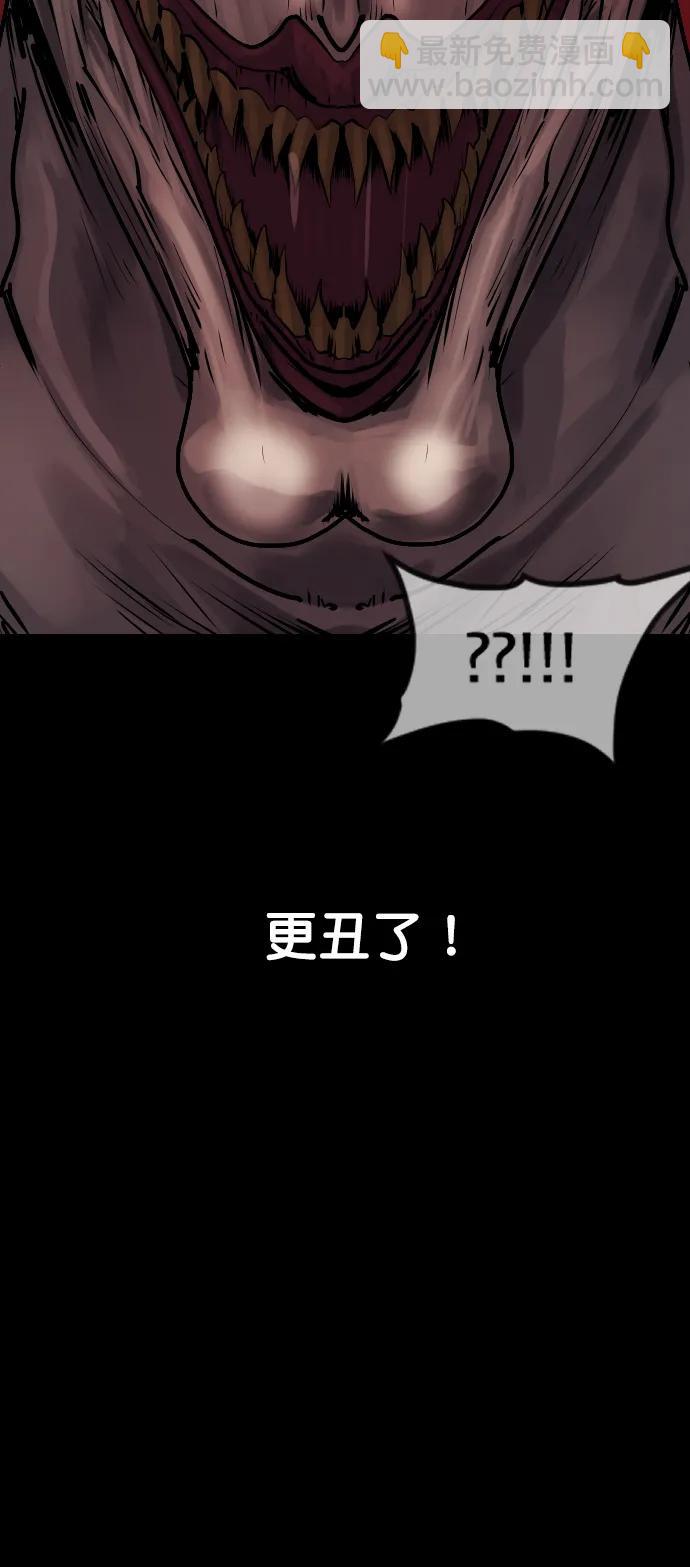 [第292话] 曾是三流漫画作家的我，在异世界是S级驱魔师?!（6）完43