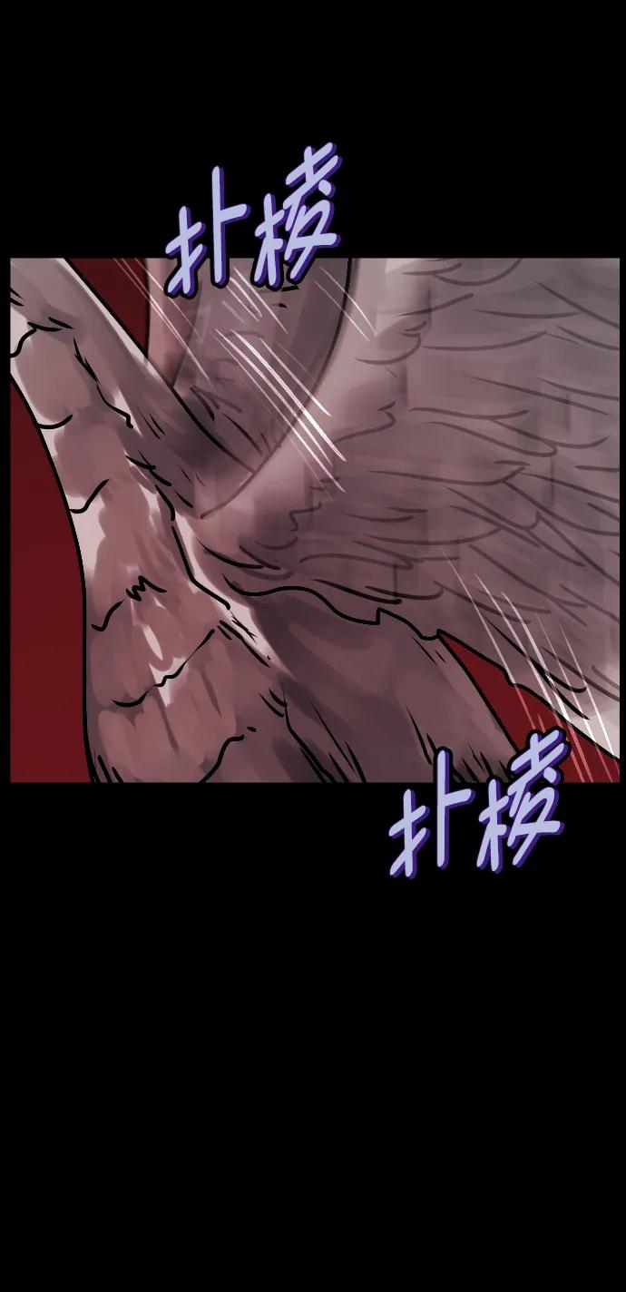 [第292话] 曾是三流漫画作家的我，在异世界是S级驱魔师?!（6）完44