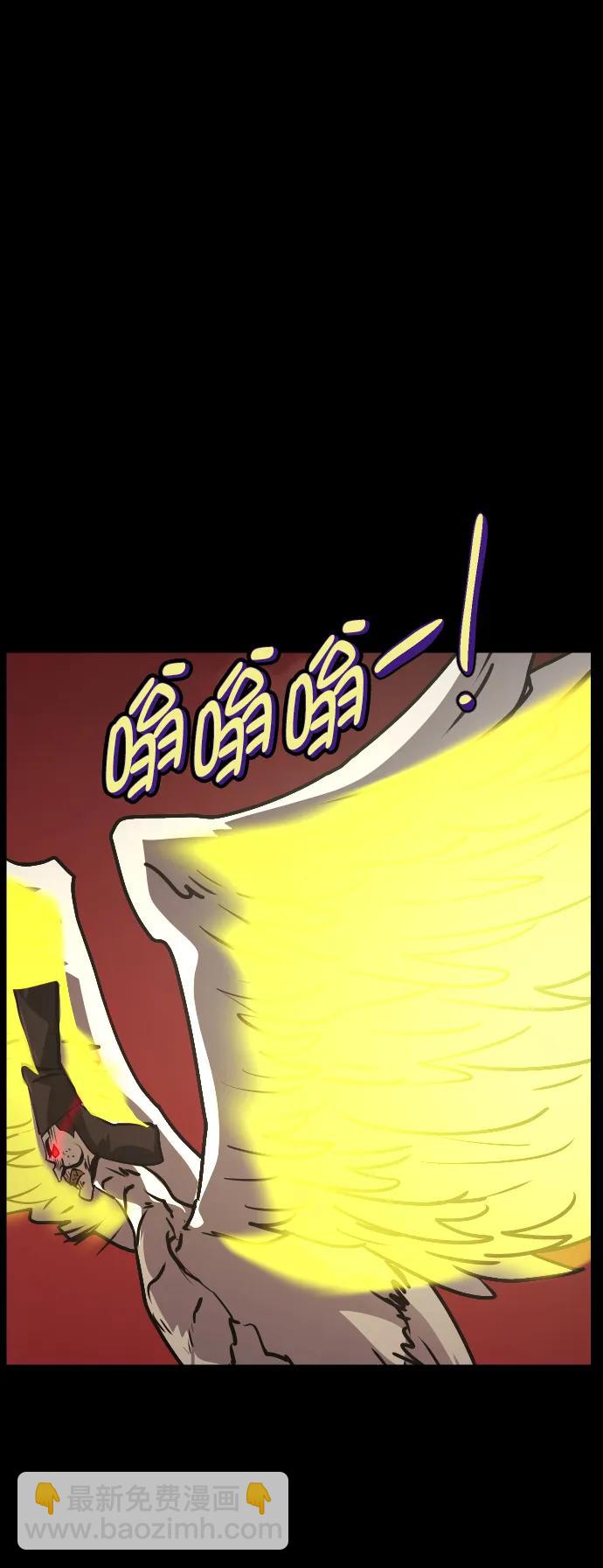 [第292话] 曾是三流漫画作家的我，在异世界是S级驱魔师?!（6）完46