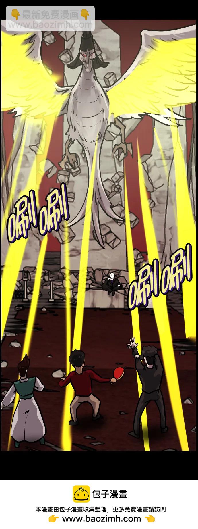 [第292话] 曾是三流漫画作家的我，在异世界是S级驱魔师?!（6）完49