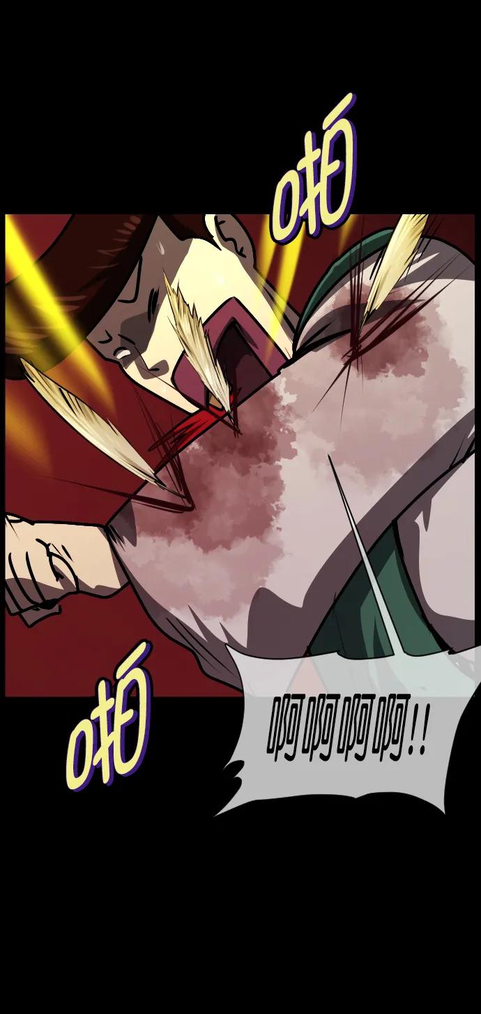 [第292话] 曾是三流漫画作家的我，在异世界是S级驱魔师?!（6）完55