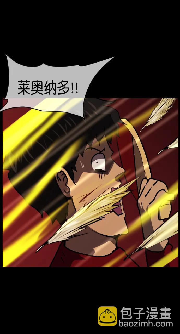 [第292话] 曾是三流漫画作家的我，在异世界是S级驱魔师?!（6）完56