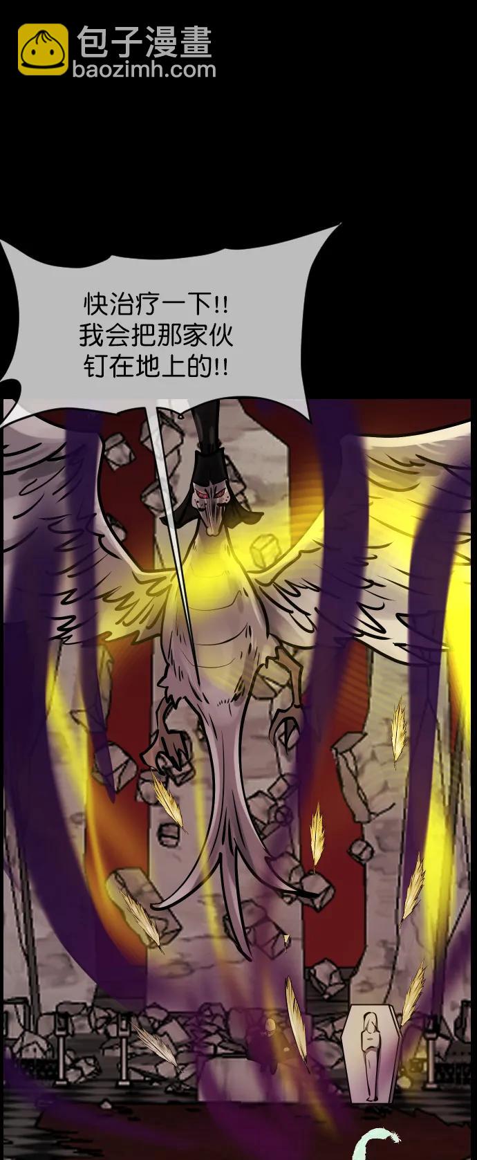 [第292话] 曾是三流漫画作家的我，在异世界是S级驱魔师?!（6）完59
