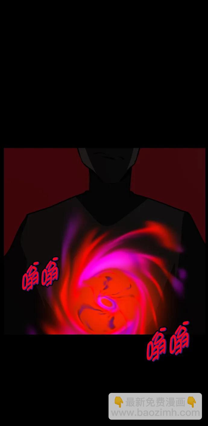 [第292话] 曾是三流漫画作家的我，在异世界是S级驱魔师?!（6）完6