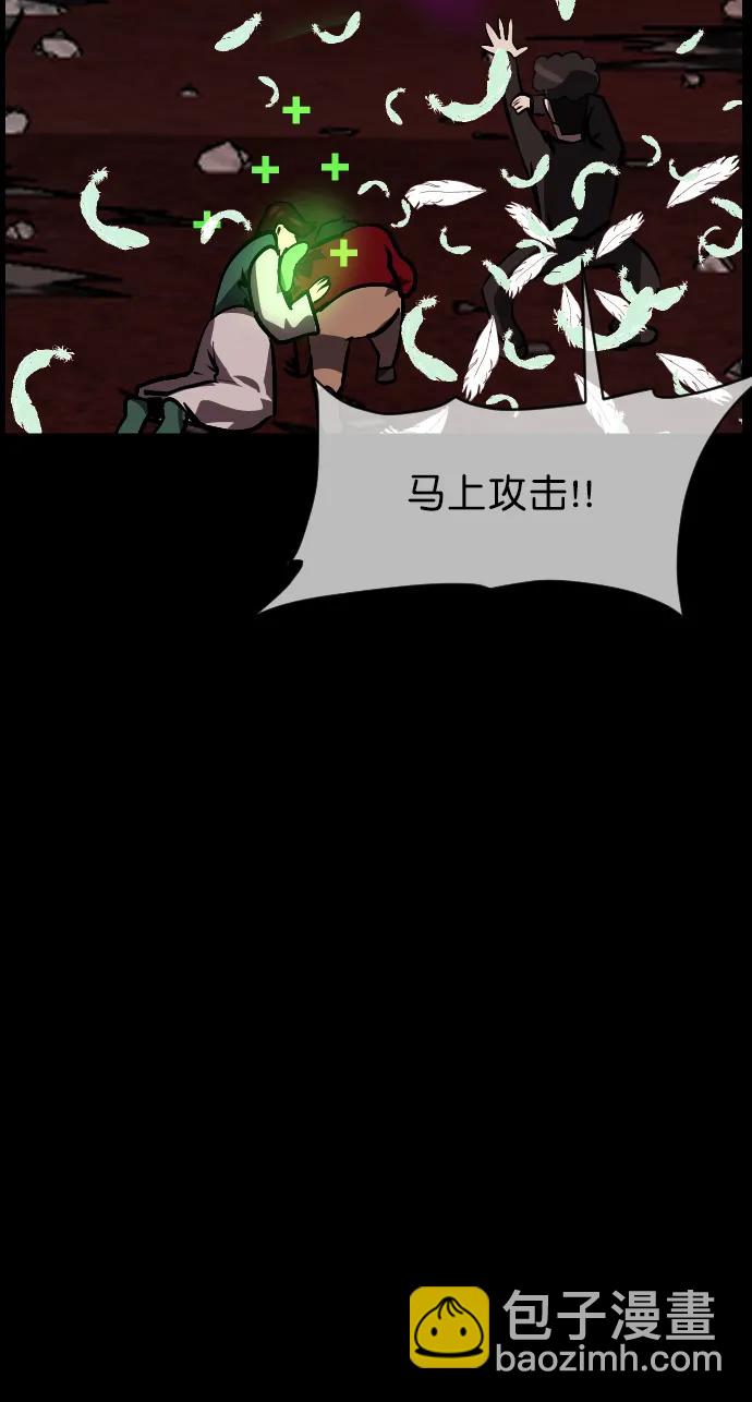 [第292话] 曾是三流漫画作家的我，在异世界是S级驱魔师?!（6）完60