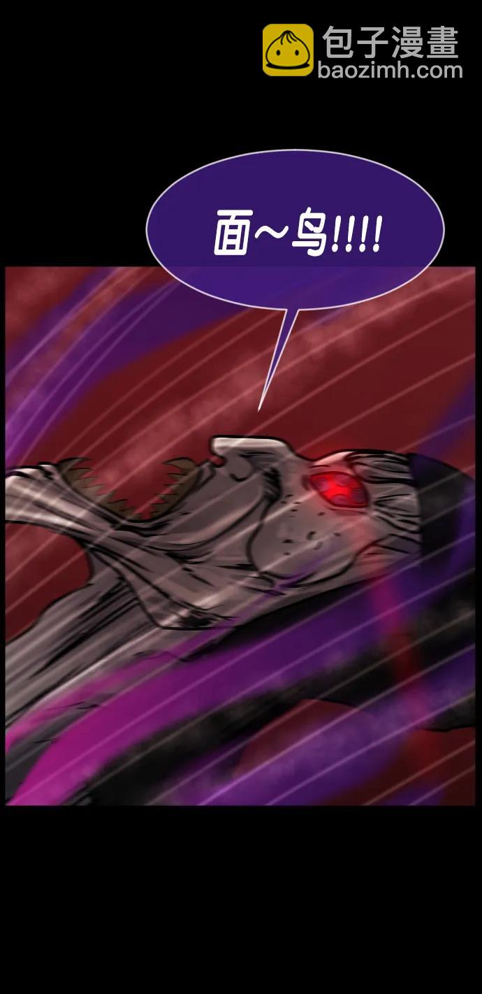 [第292话] 曾是三流漫画作家的我，在异世界是S级驱魔师?!（6）完62