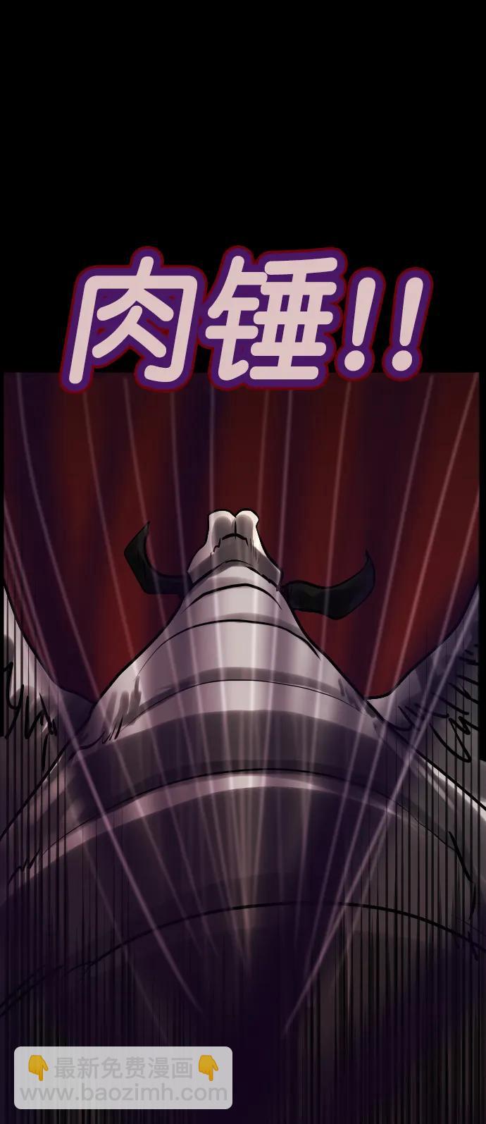 [第292话] 曾是三流漫画作家的我，在异世界是S级驱魔师?!（6）完63