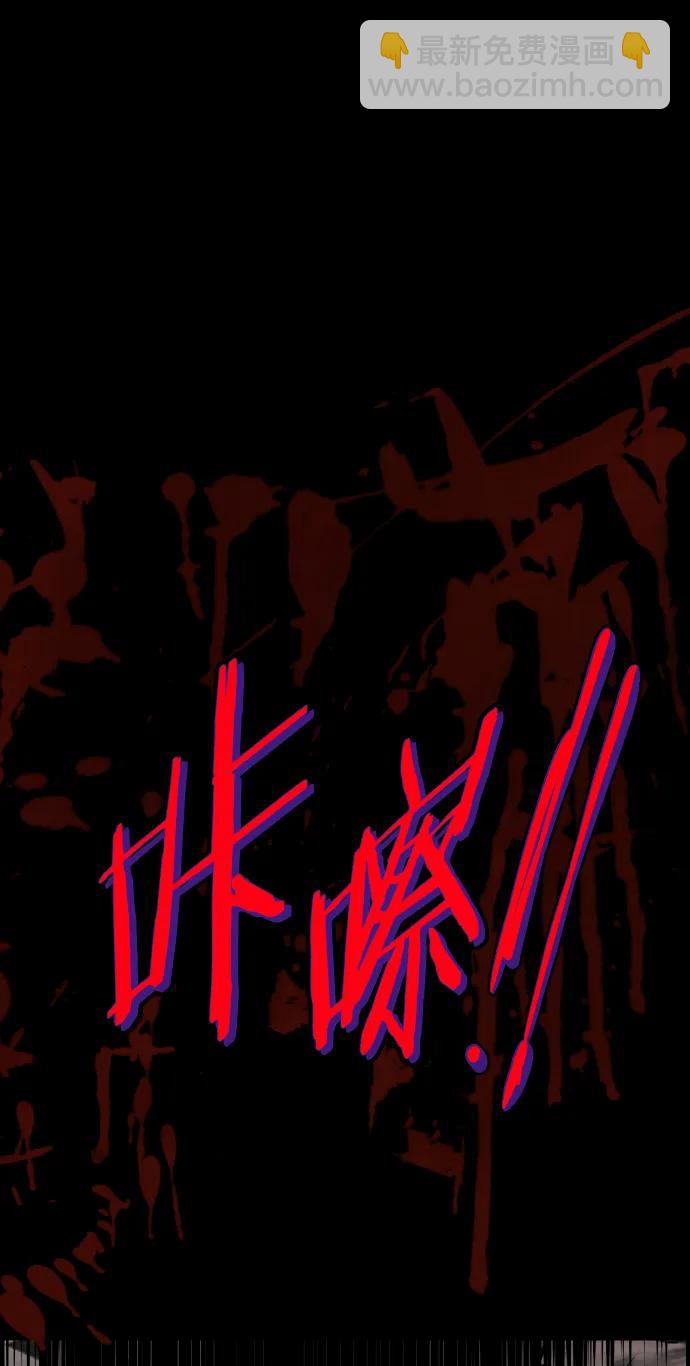 [第292话] 曾是三流漫画作家的我，在异世界是S级驱魔师?!（6）完66
