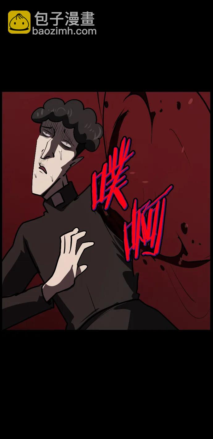 [第292话] 曾是三流漫画作家的我，在异世界是S级驱魔师?!（6）完69