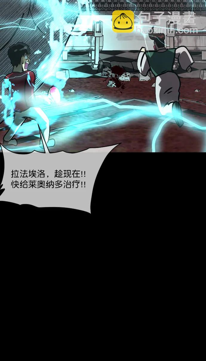 [第292话] 曾是三流漫画作家的我，在异世界是S级驱魔师?!（6）完72
