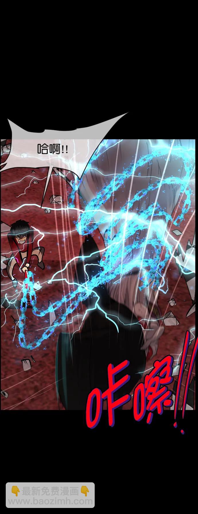 [第292话] 曾是三流漫画作家的我，在异世界是S级驱魔师?!（6）完73