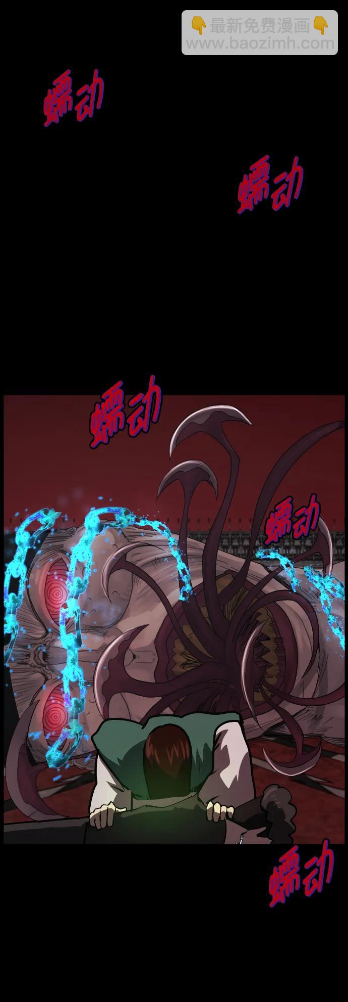 [第292话] 曾是三流漫画作家的我，在异世界是S级驱魔师?!（6）完75