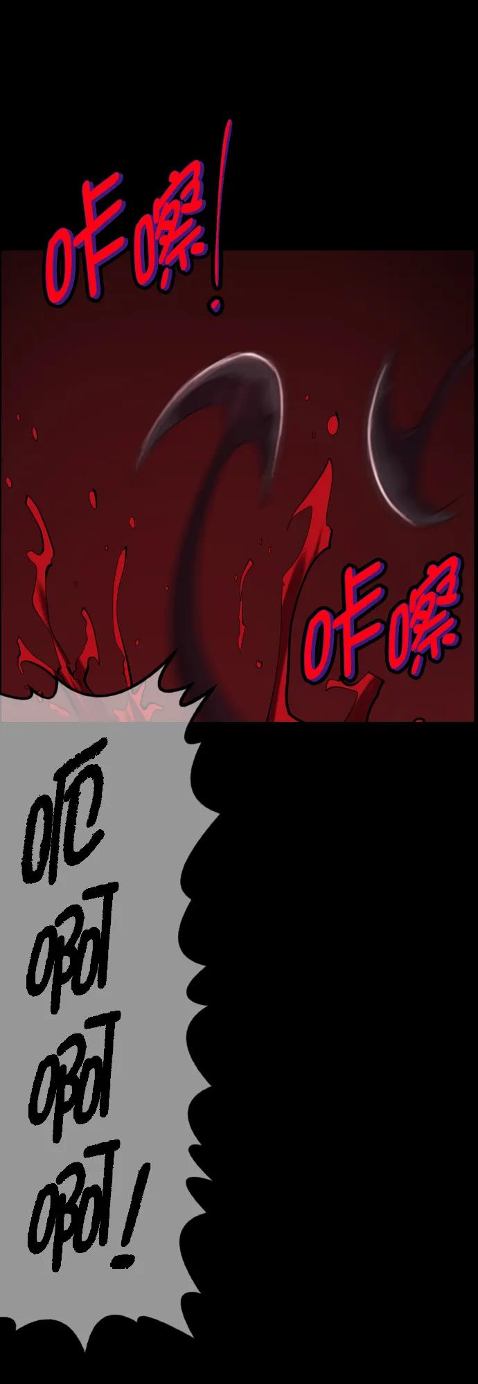 [第292话] 曾是三流漫画作家的我，在异世界是S级驱魔师?!（6）完76