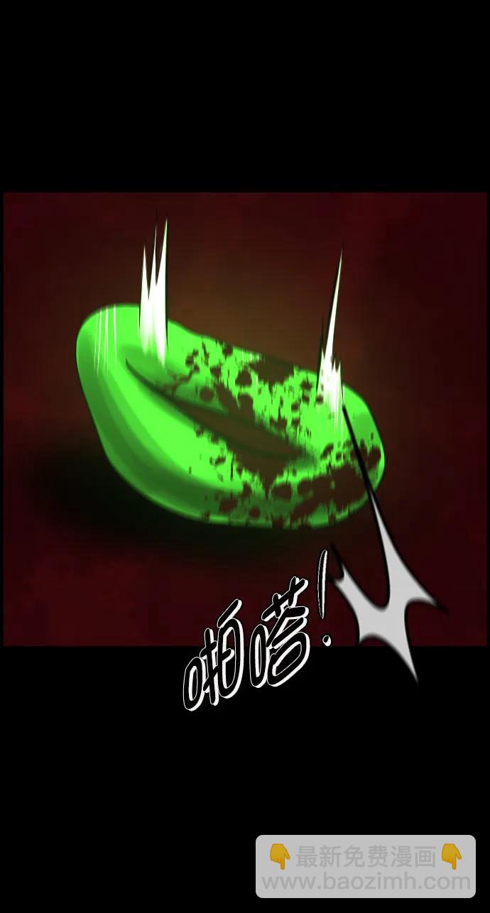 [第292话] 曾是三流漫画作家的我，在异世界是S级驱魔师?!（6）完77