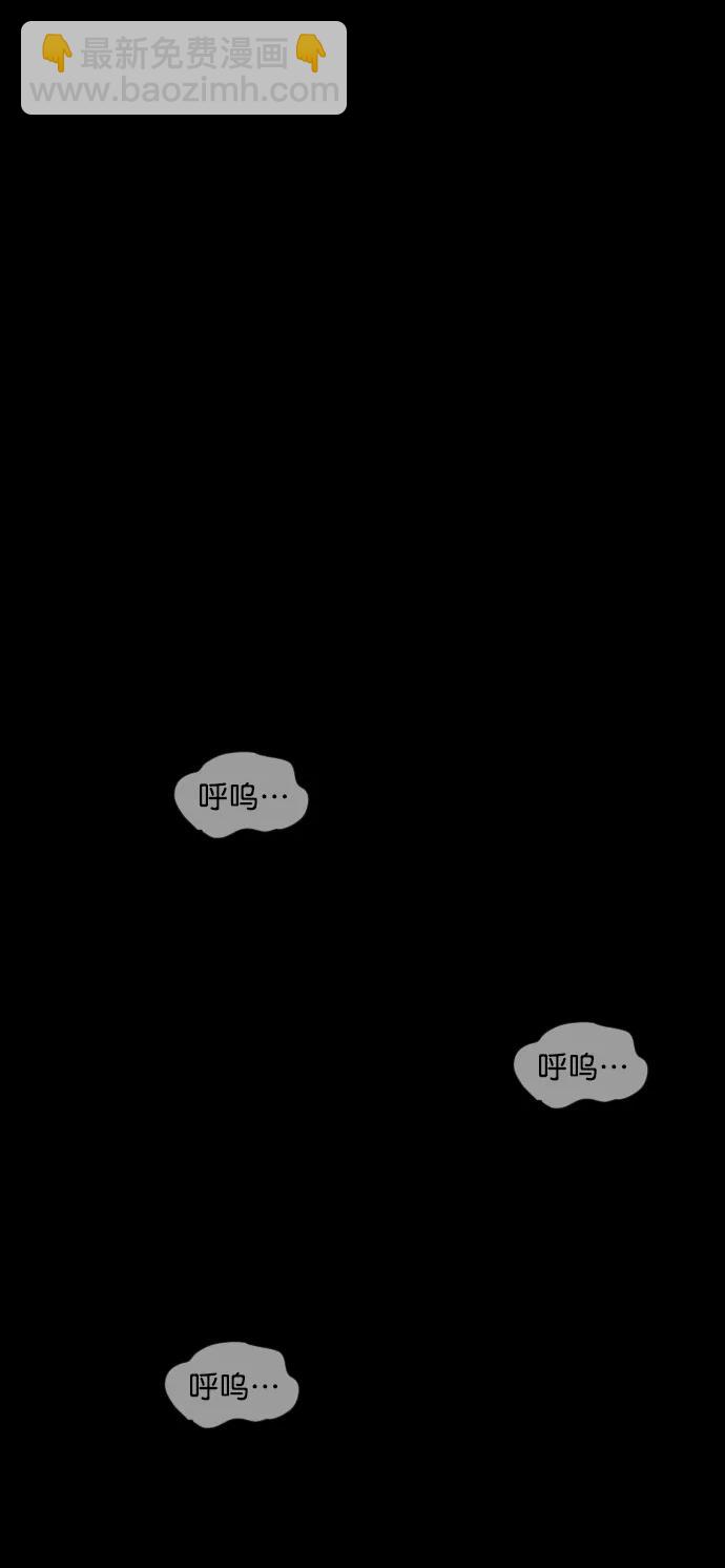[第292话] 曾是三流漫画作家的我，在异世界是S级驱魔师?!（6）完79