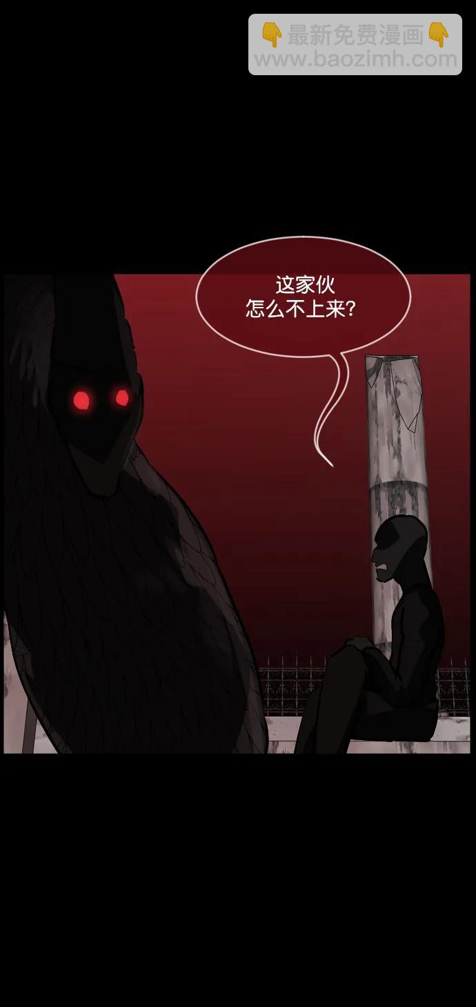 [第292话] 曾是三流漫画作家的我，在异世界是S级驱魔师?!（6）完8