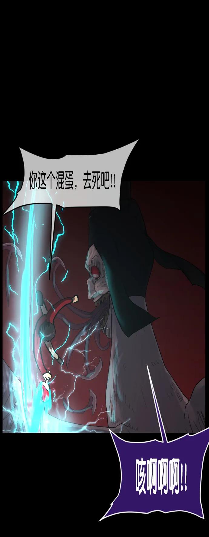 [第292话] 曾是三流漫画作家的我，在异世界是S级驱魔师?!（6）完84