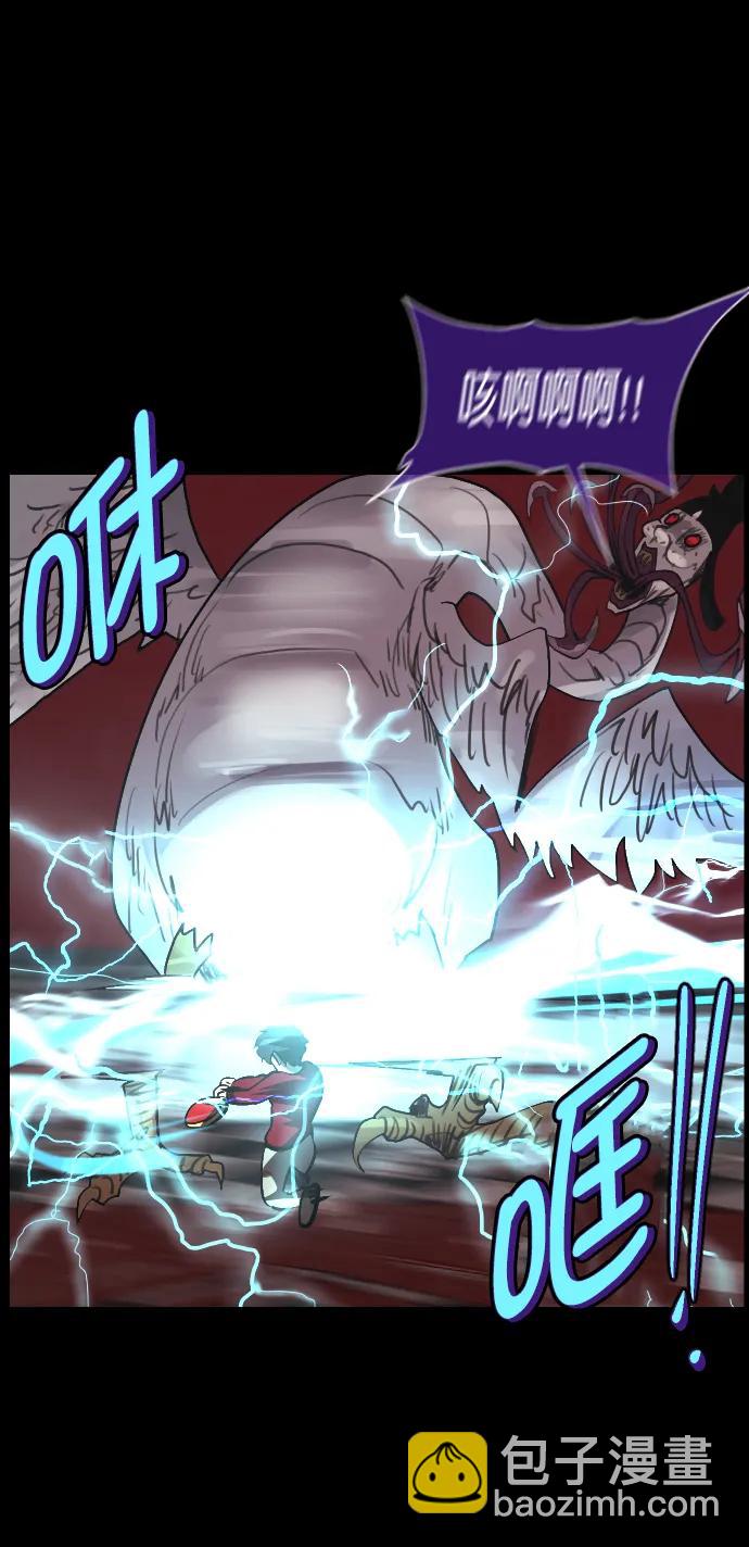 [第292话] 曾是三流漫画作家的我，在异世界是S级驱魔师?!（6）完88