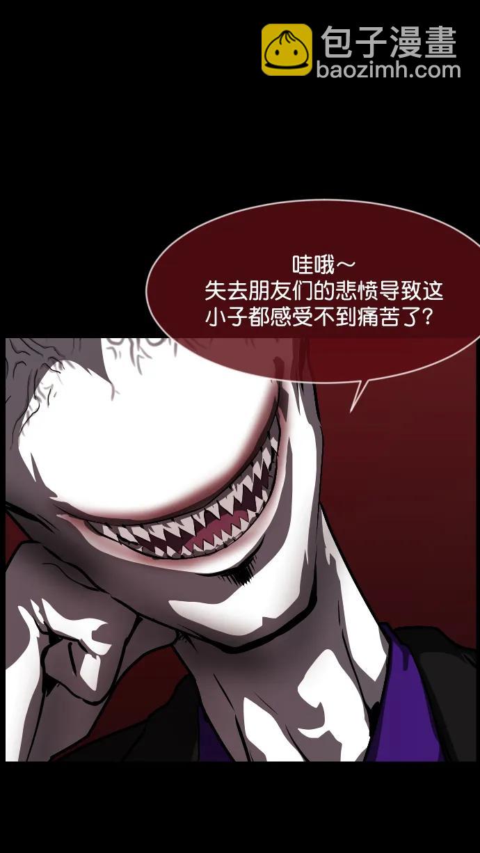 [第292话] 曾是三流漫画作家的我，在异世界是S级驱魔师?!（6）完89