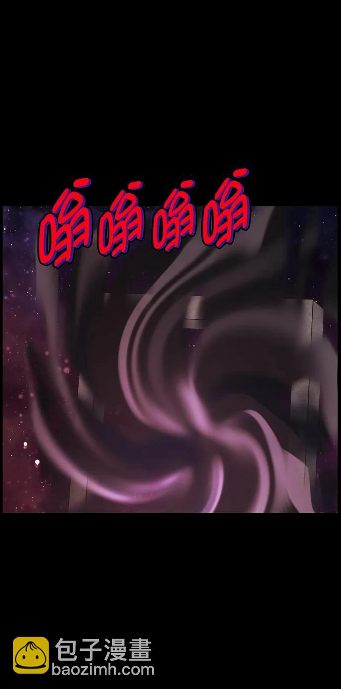 [第292话] 曾是三流漫画作家的我，在异世界是S级驱魔师?!（6）完9