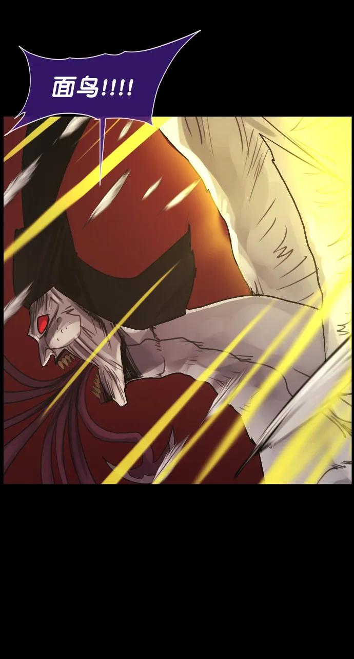 [第292话] 曾是三流漫画作家的我，在异世界是S级驱魔师?!（6）完91