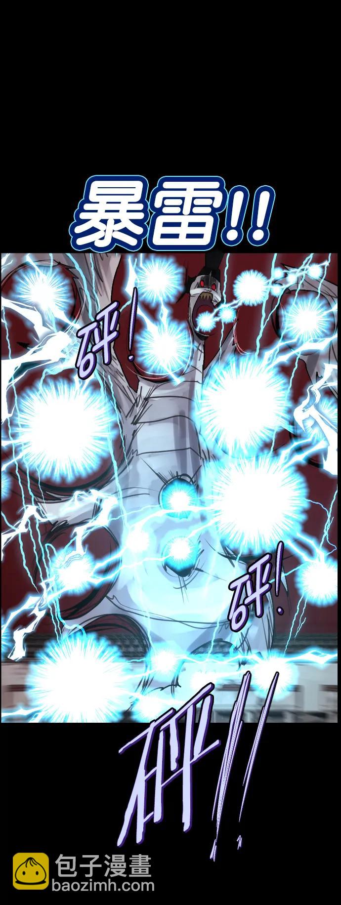 [第292话] 曾是三流漫画作家的我，在异世界是S级驱魔师?!（6）完94