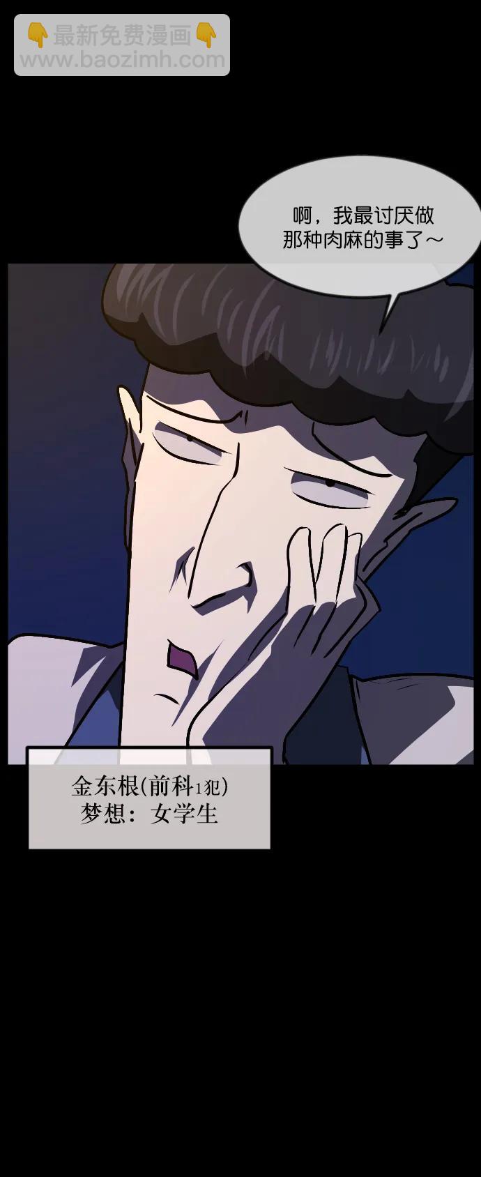 [第293话] 查理查理挑战（1）14