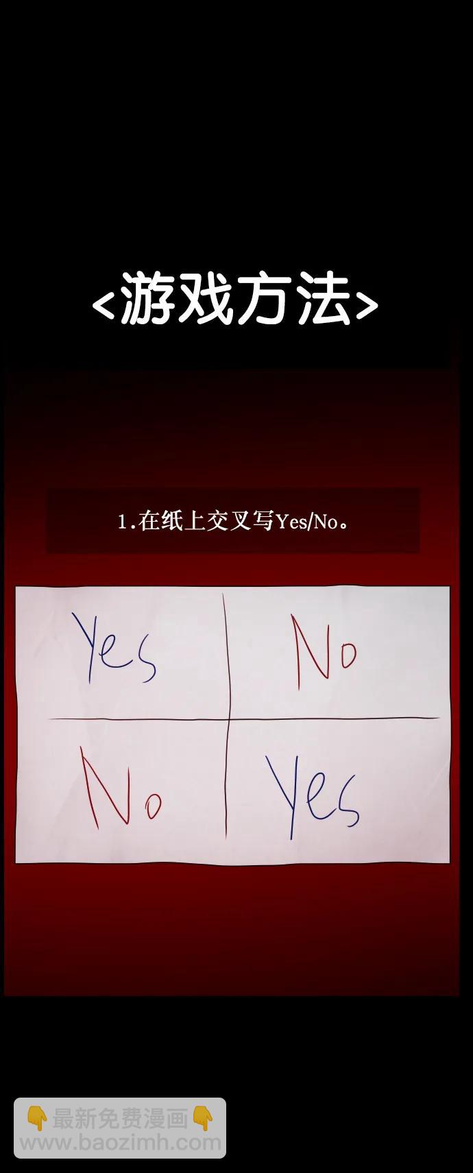 [第293话] 查理查理挑战（1）18