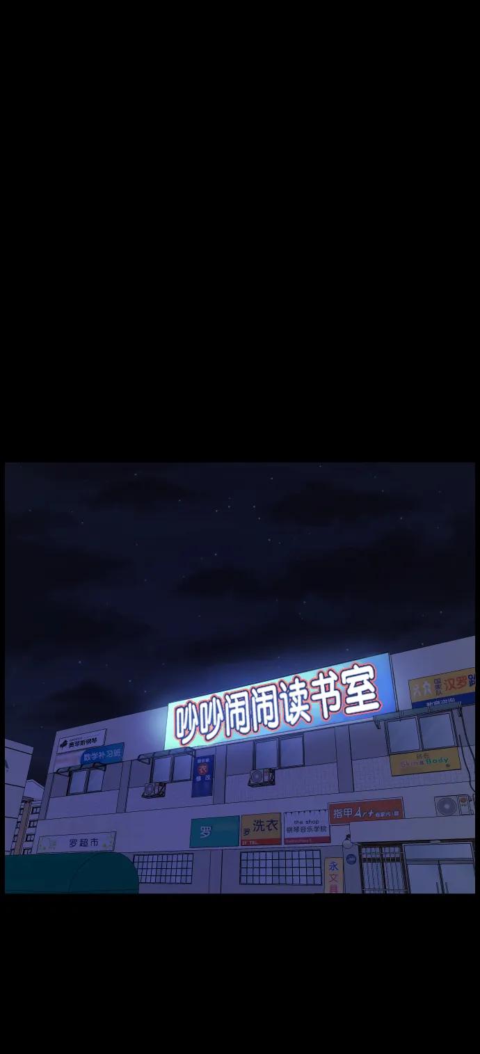 [第293话] 查理查理挑战（1）2