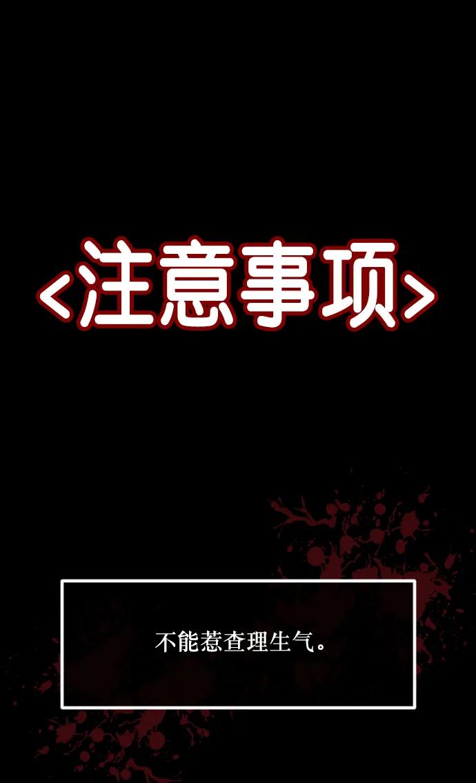 [第293话] 查理查理挑战（1）25
