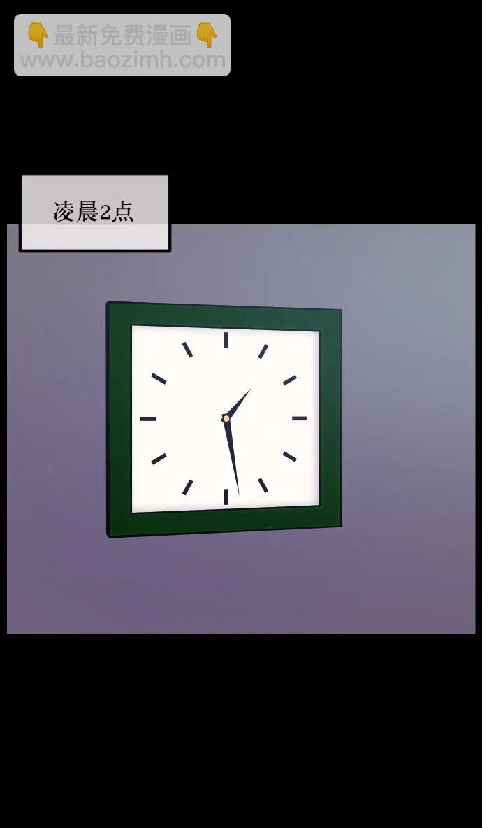 [第293话] 查理查理挑战（1）3