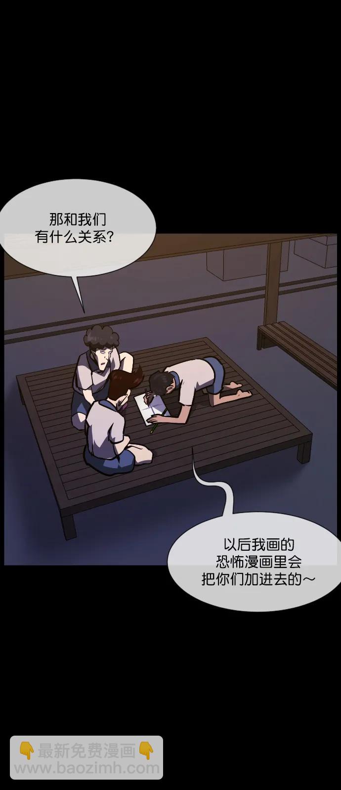 [第293话] 查理查理挑战（1）32