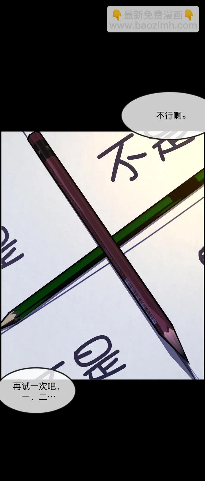 [第293话] 查理查理挑战（1）38