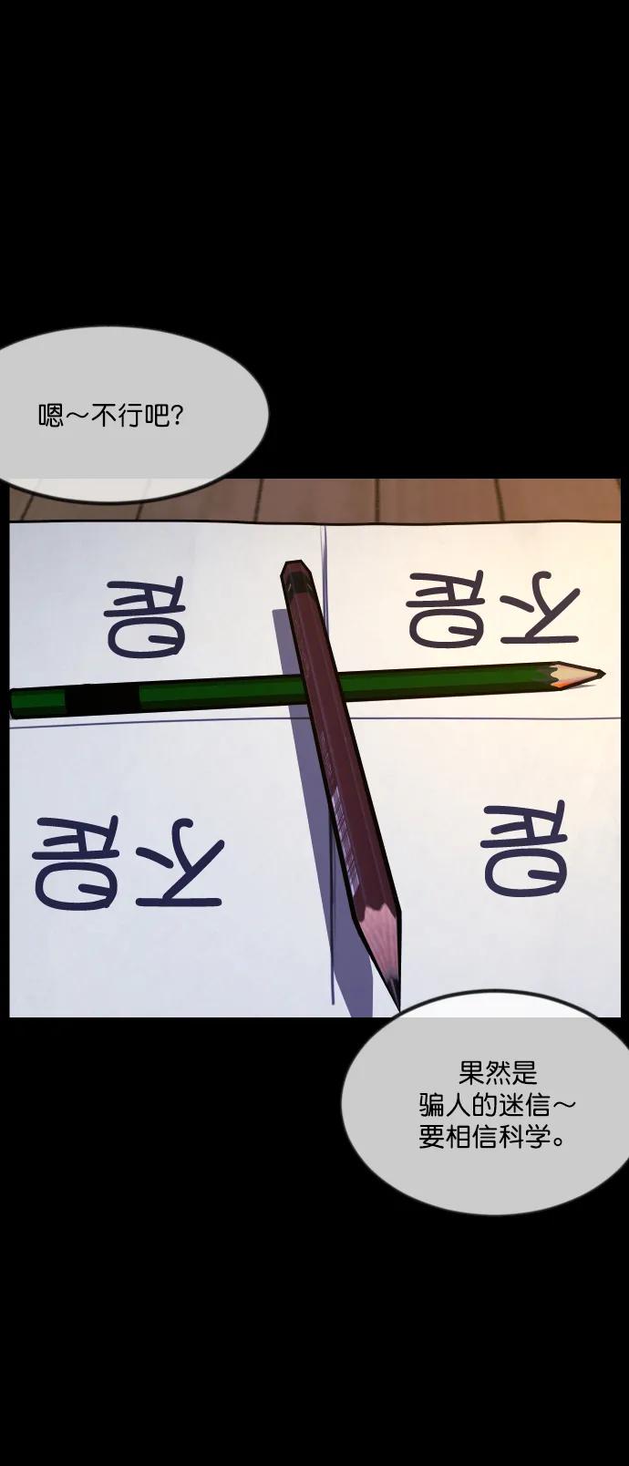 [第293话] 查理查理挑战（1）40