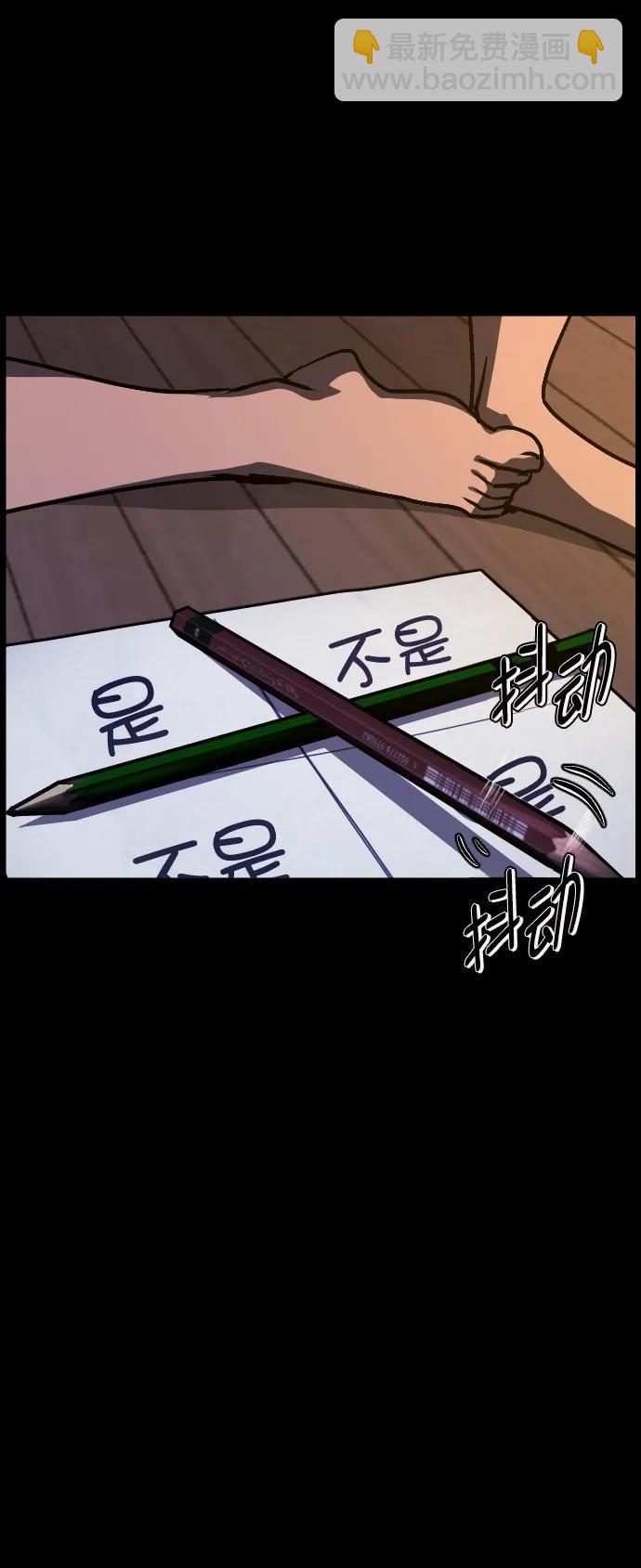 [第293话] 查理查理挑战（1）41