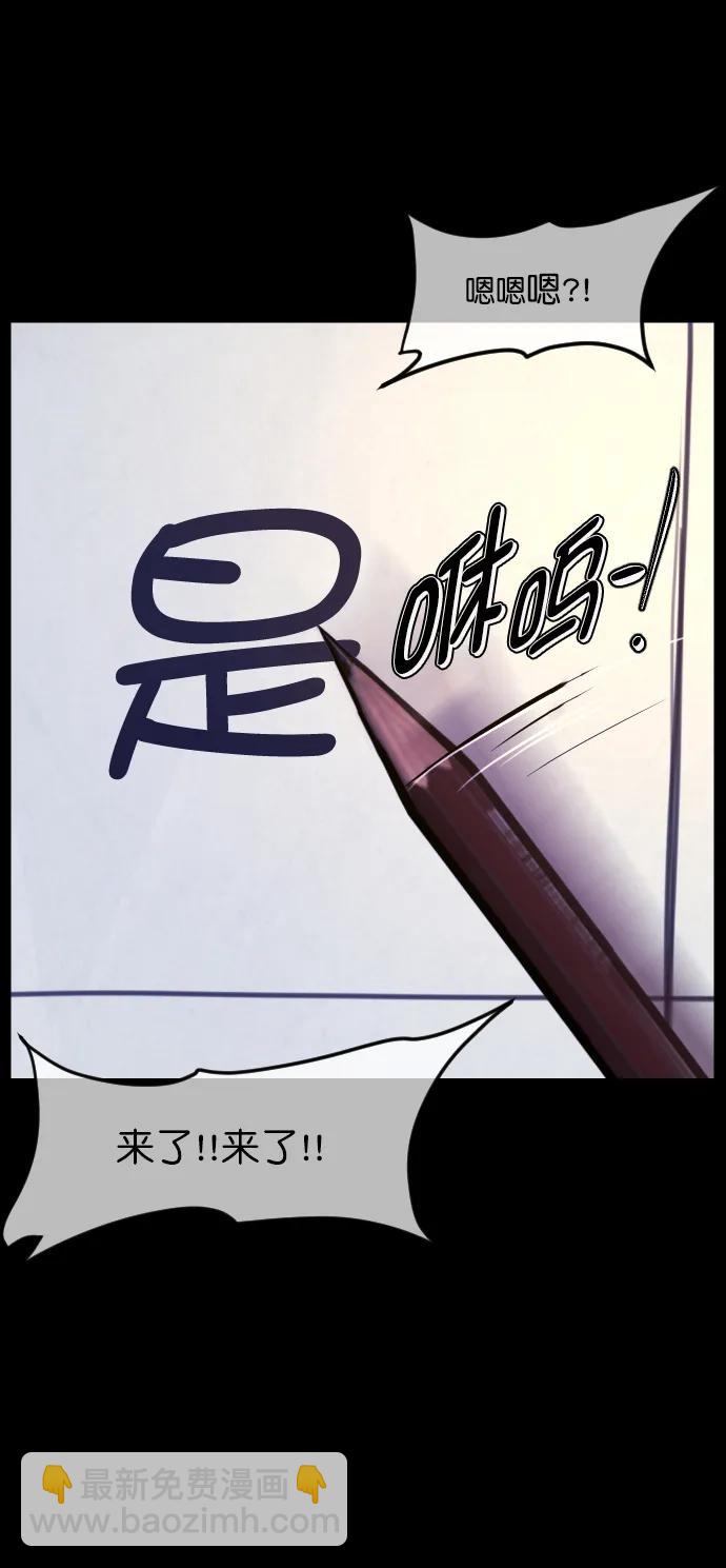 [第293话] 查理查理挑战（1）43