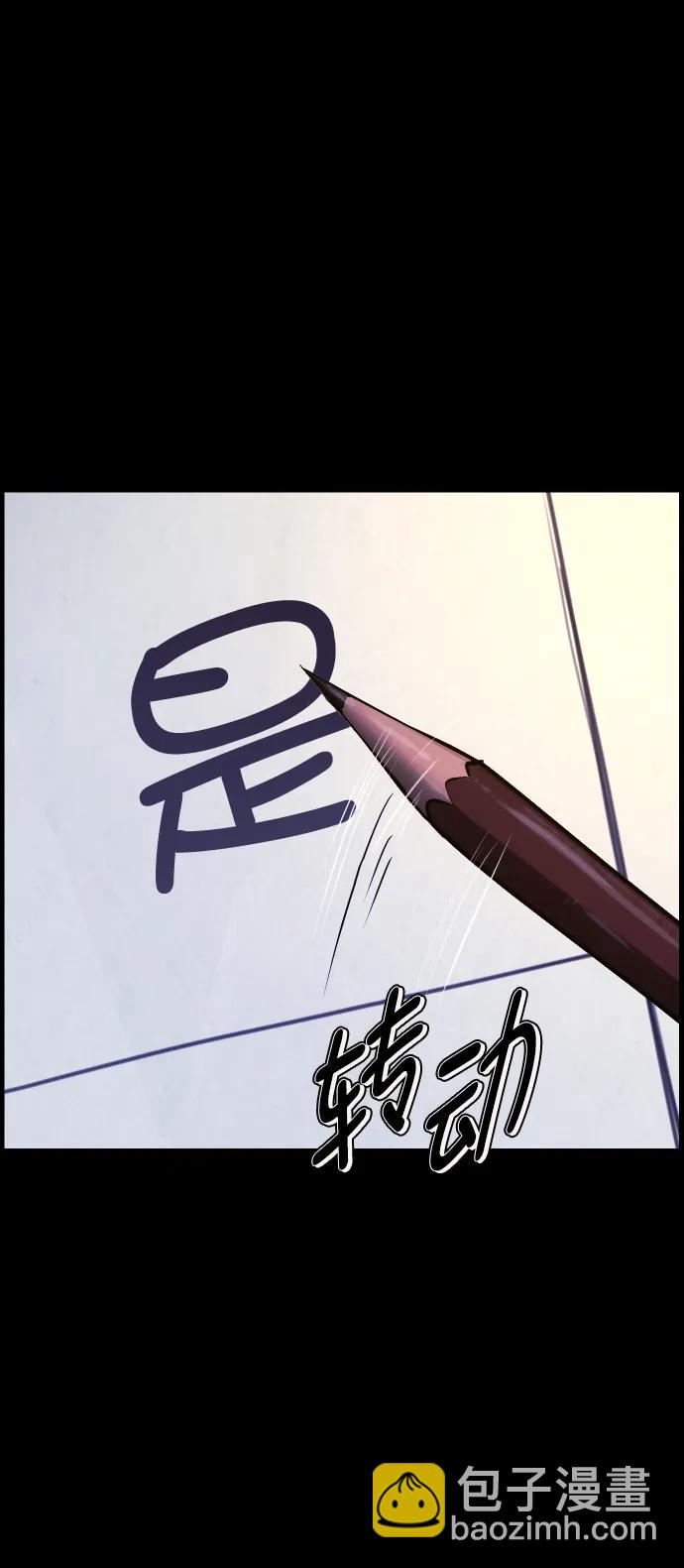 [第293话] 查理查理挑战（1）47