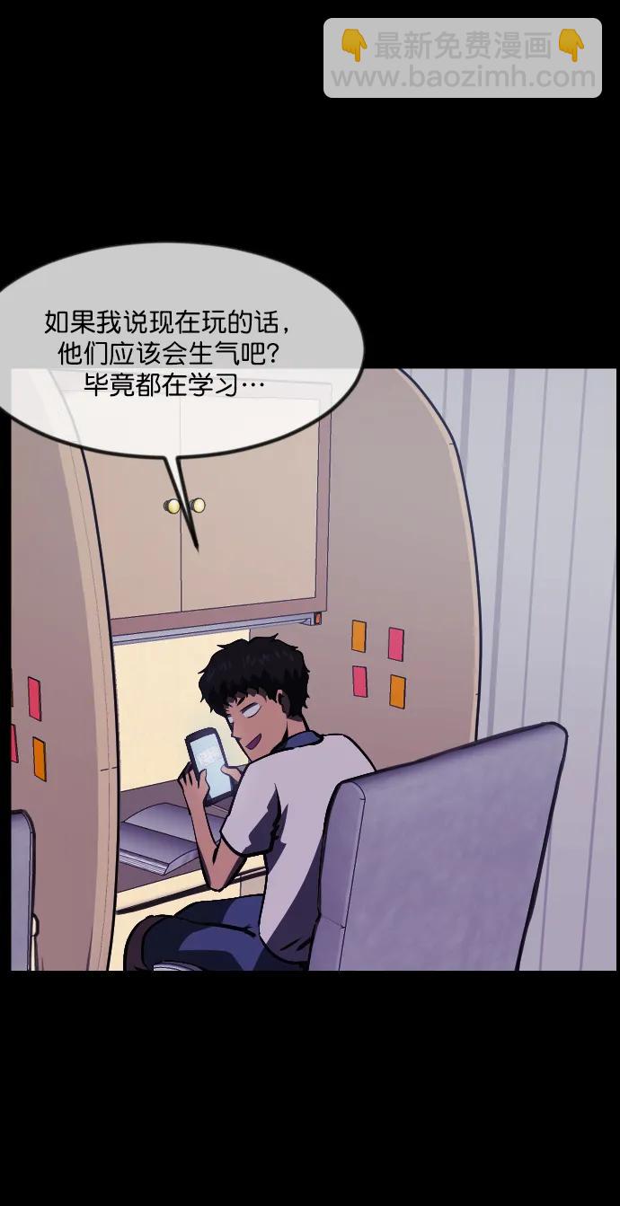 [第293话] 查理查理挑战（1）6